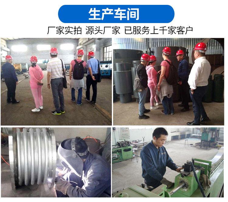 河北偉業生產場景